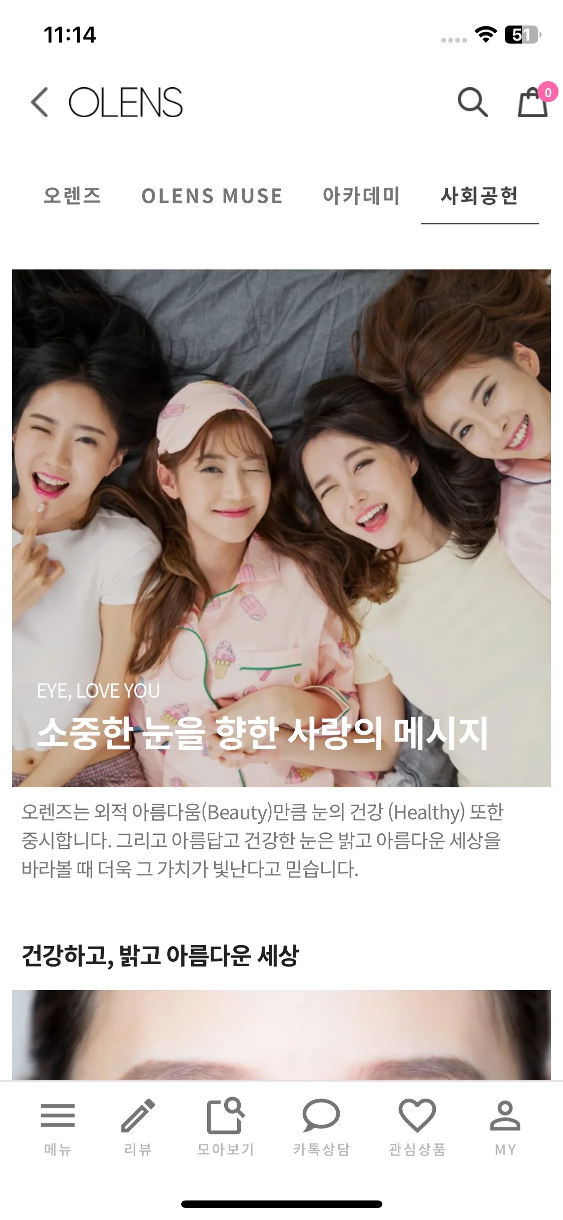 Test Image 21